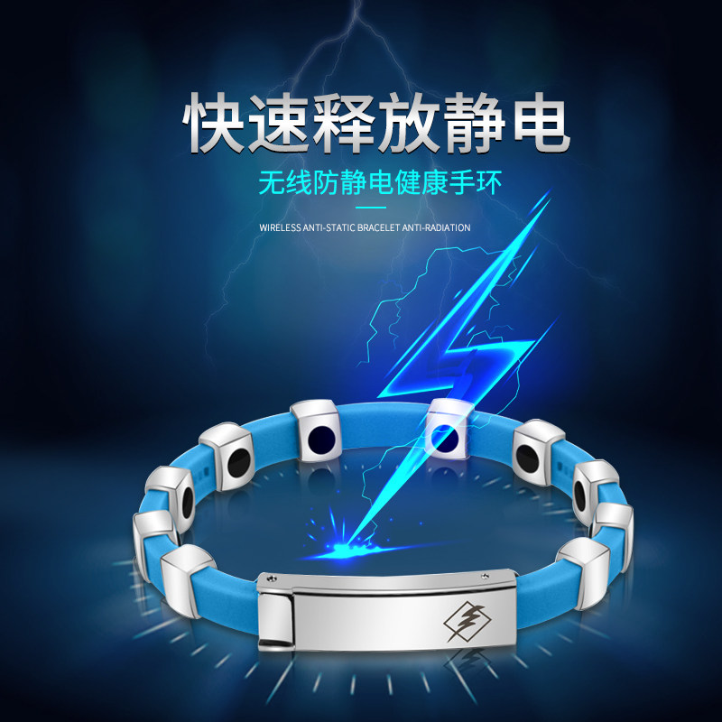 2022款加倍升级版无线去除人体防静电手环手腕带脚环手链男女包邮