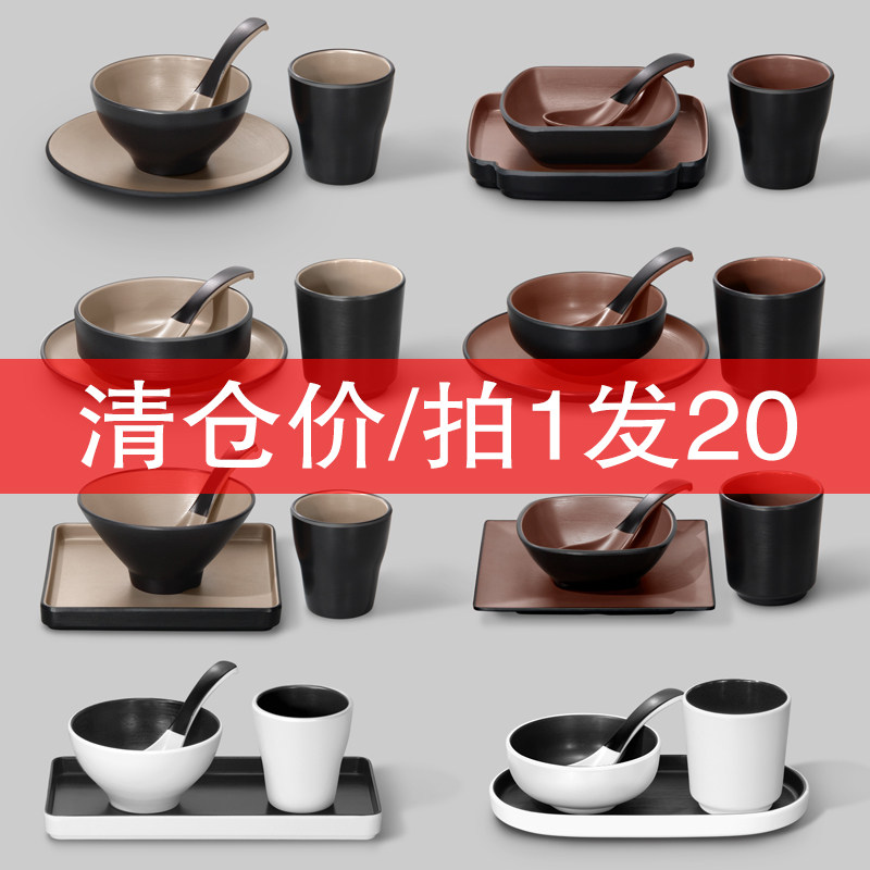 复古密胺酒店四件套餐厅饭店火锅店摆台餐具塑料碗碟杯勺套装商用