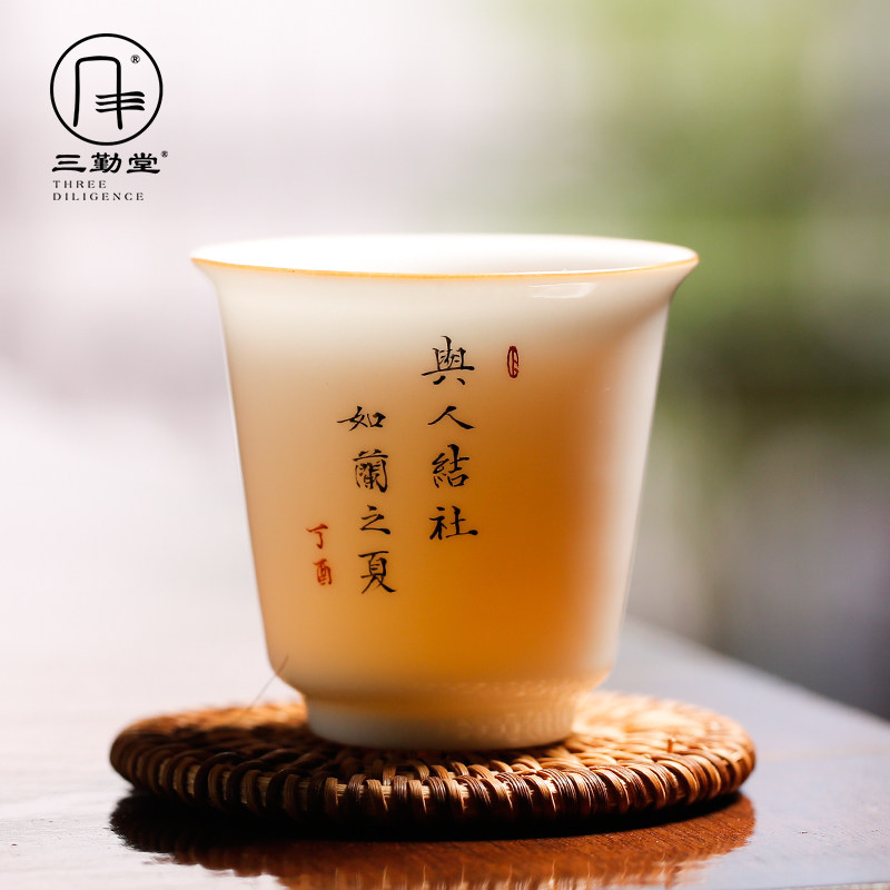 三勤堂茶空谷杯主人杯功夫茶杯景德镇陶瓷单杯白瓷个人专用品茗杯