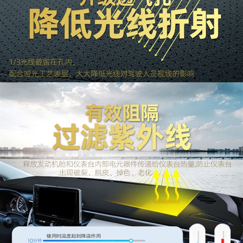 起亚kx5仪表台避光垫kx1奕跑内饰改装配件中控台工作台防晒遮阳垫
