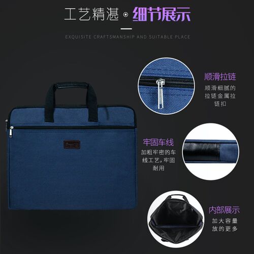 手提帆布文件袋A4办公拉链袋男女大容量多层资料袋公文会议包定制