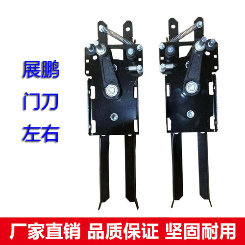 电梯门机门刀G02型展鹏中分旁开门适用于巨人通力展鹏电梯配件