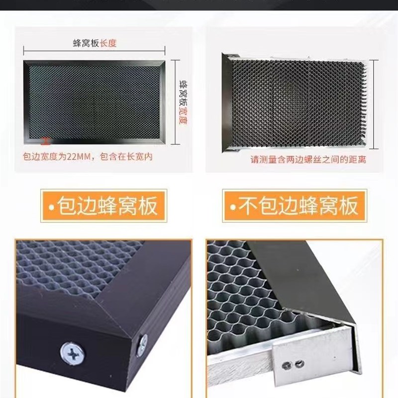 激光雕刻机切割机蜂窝板 平台铝网板支撑台面架平