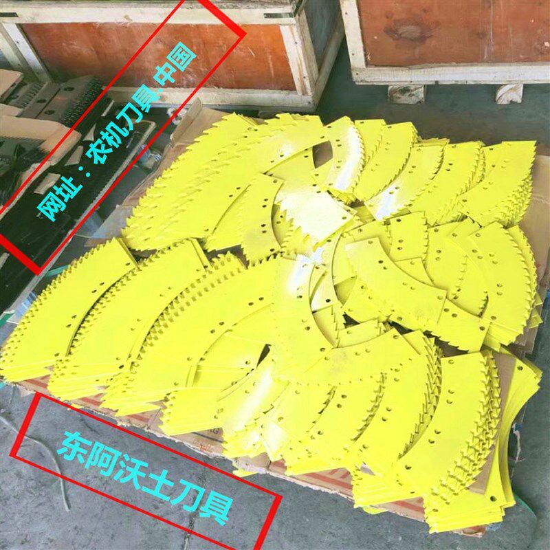 犇牛青储机刀片 动刀定刀锯齿刀风机叶片刀座6片包邮收割机配件