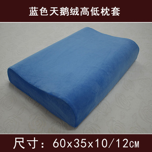秋冬季水晶绒布乳胶枕套60x40CM蝴蝶形枕套单人枕50*30记忆枕头套
