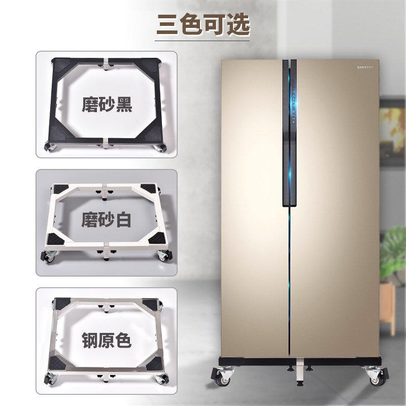 双门对开门大冰箱底座加厚不锈钢架子可移动万向轮托架加高支架