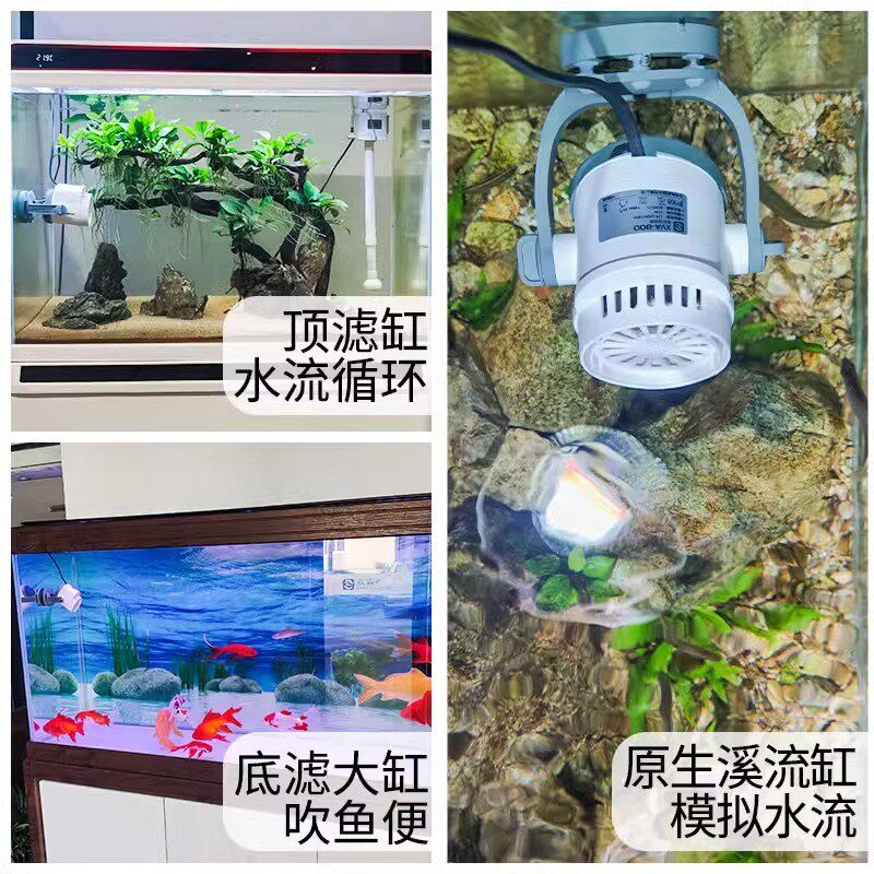 森森强动力冲浪泵超静音鱼缸水族箱造浪泵小型打浪泵磁铁造流泵