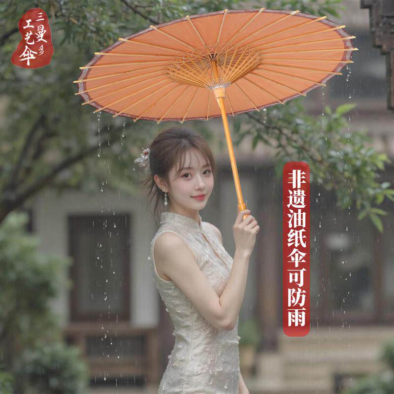 古风防雨油纸伞桐油伞古典吊顶装饰伞汉服伞古装摄影拍摄演出道具