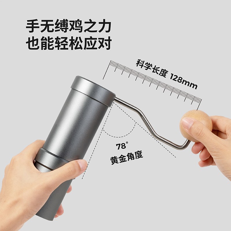 领致手摇磨豆机咖啡豆研磨机手动研磨机小型家用意式便携手磨机器