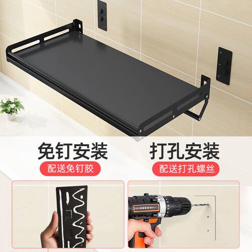 华阁不锈钢厨房置物架免打孔壁挂式家用微波炉烤箱支架挂墙上收纳