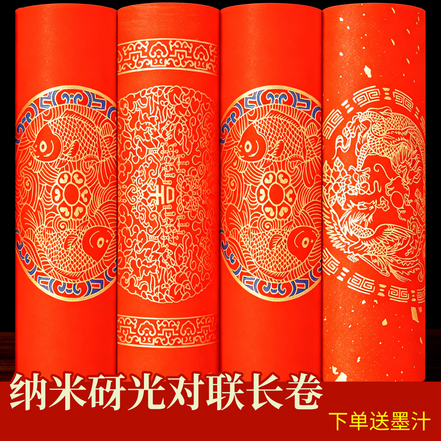 景阳阁2027年新款纳米砑光万年红