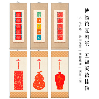 景阳阁软笔书法作品手写空白卷轴