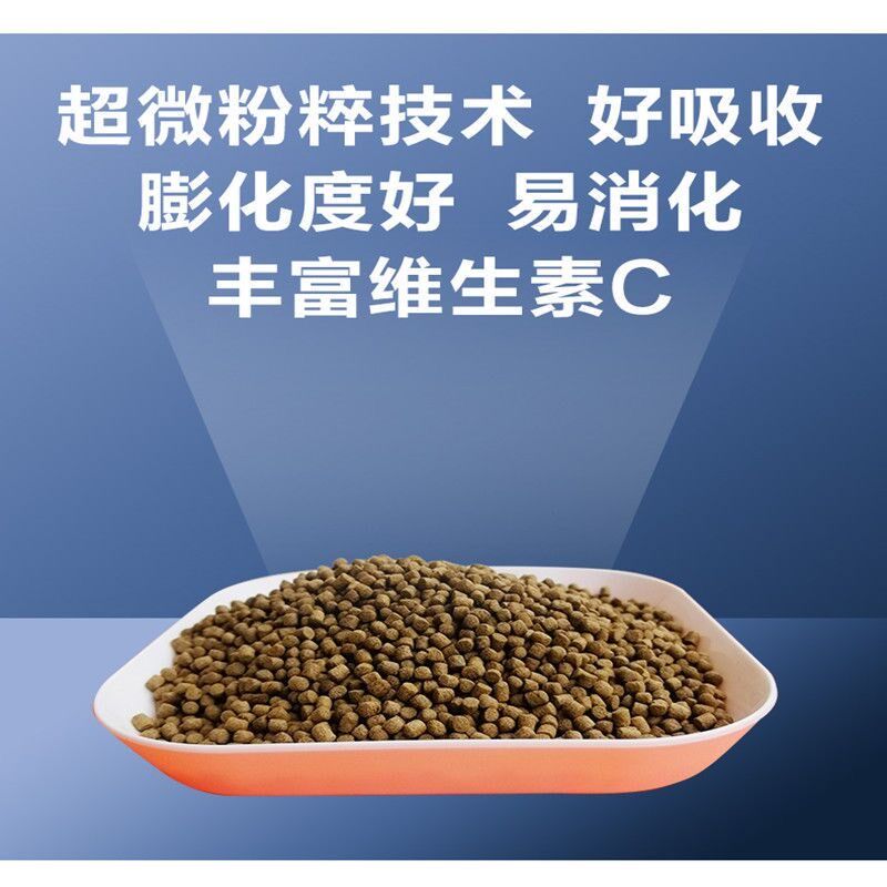福寿牌锦鲤鱼饲料鱼食不浑水养殖专用小颗粒增体增色金鱼锦鲤鱼粮