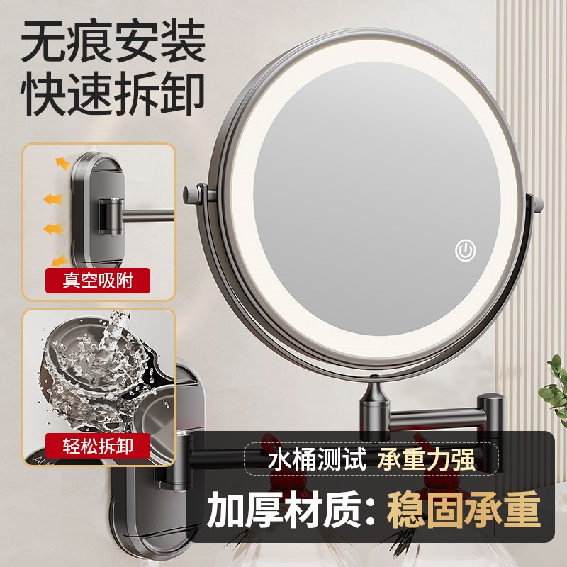 吸盘式伸缩化妆镜带灯浴室壁挂折叠镜子化妆室旋转放大双面化妆镜