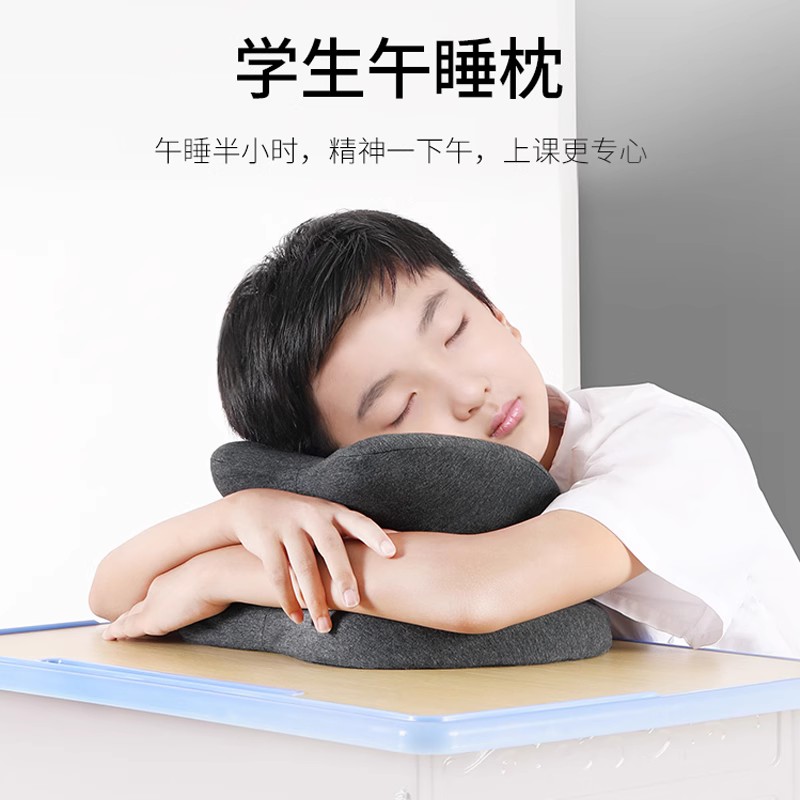 午睡枕趴睡枕办公室趴着睡觉神器学生教室桌上趴趴枕抱枕午休枕头