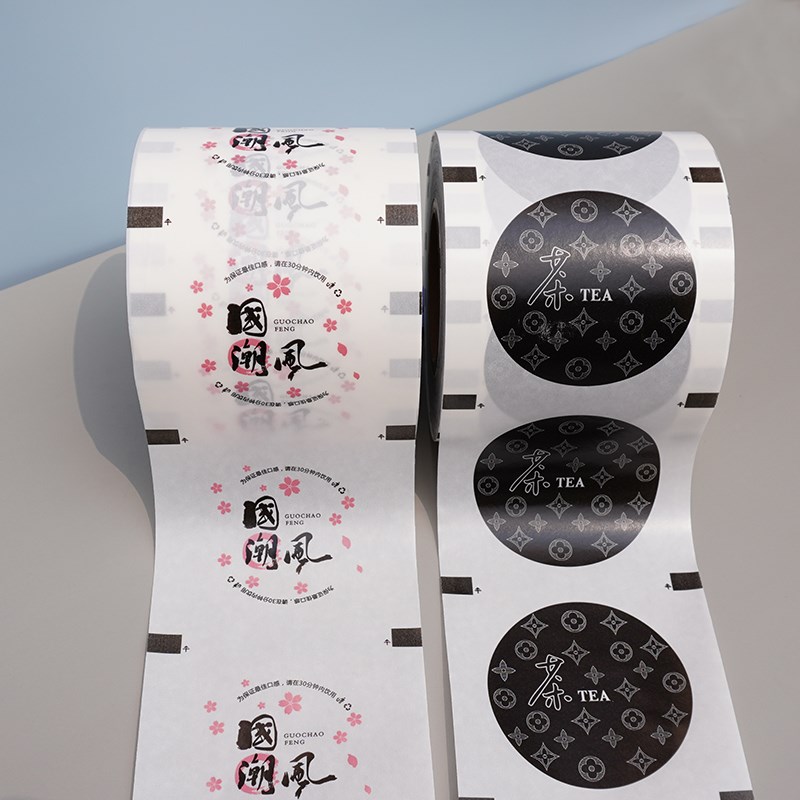 奶茶封口膜定制订做logo封杯膜纸塑两用奶茶店专用磨砂膜纸膜商用
