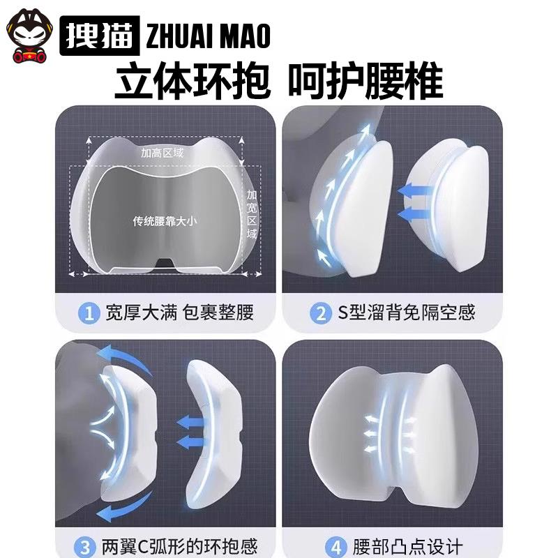 拽猫汽车腰靠车载腰托开车护腰支撑垫车用腰枕司机驾驶座椅靠背垫