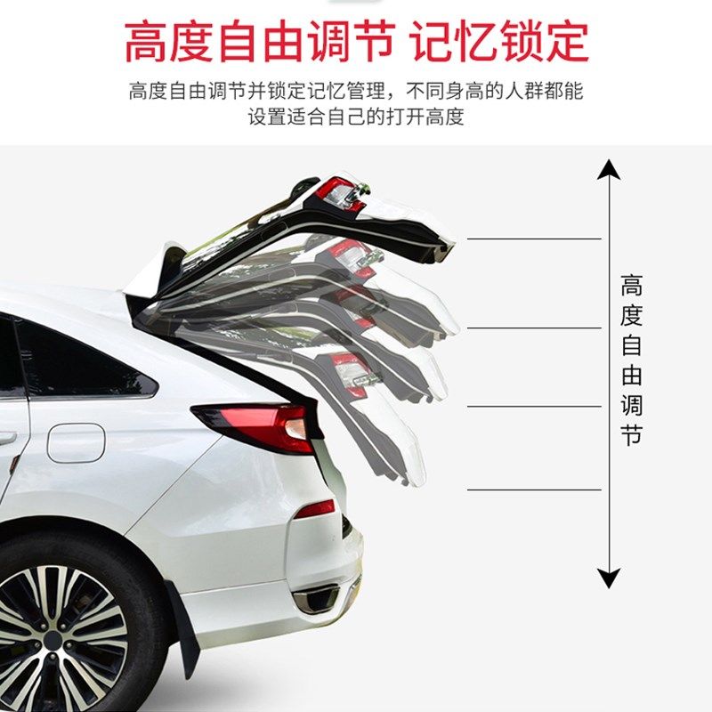 适用歌诗图电动尾门原厂款专车专用升级自动后备箱脚踢感开启改装
