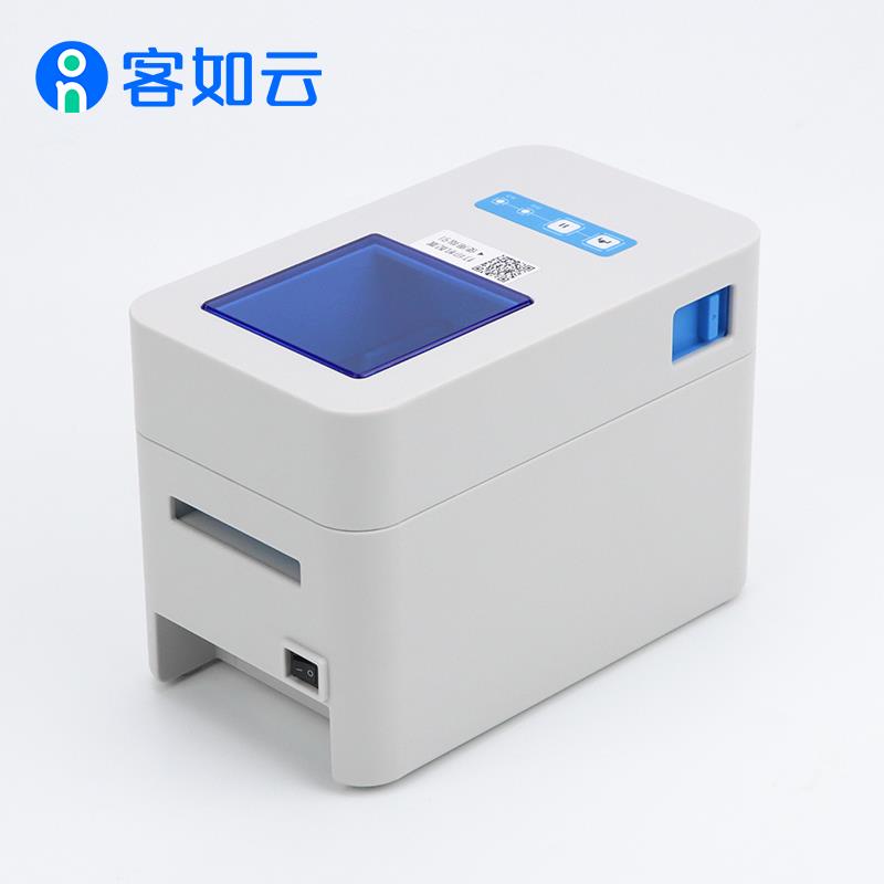 客如云收银机一体机收款机适配用usb标签打印机打印杯贴配件