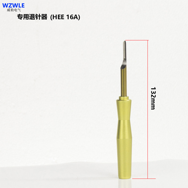 重载连接器航空插头专用工具冷压线钳10A退针器16A退针器0.14-6mm