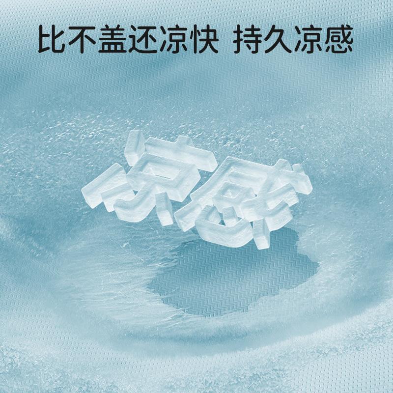 欧孕婴儿夏凉被幼儿园儿童宝宝空调被子凉感被盖毯春夏季薄款柔软