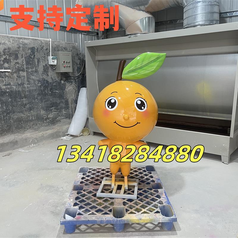 水果公仔娃娃雕像定制柑橘景区玻璃钢橘子卡通人偶雕塑装饰品摆件