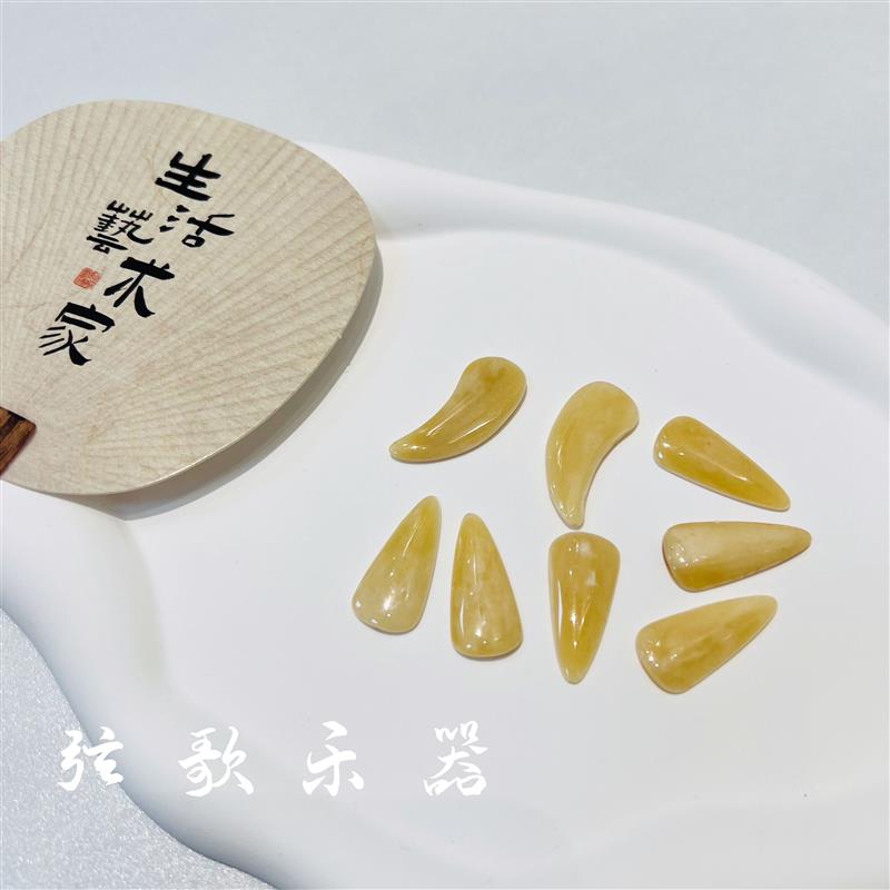 纯天然精品高级驼骨古筝指甲 高音质耐磨入门专业演奏款古筝义甲