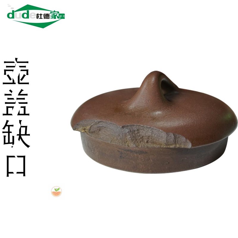 修紫砂壶修复修补泥文玩陶器补壶钮茶壶柴烧壶修复裂痕壶盖修壶嘴