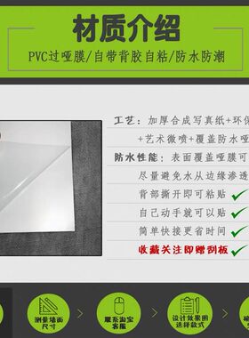自粘美景风光山水海滩海景装饰贴纸客厅电视沙发背景墙壁画墙贴画