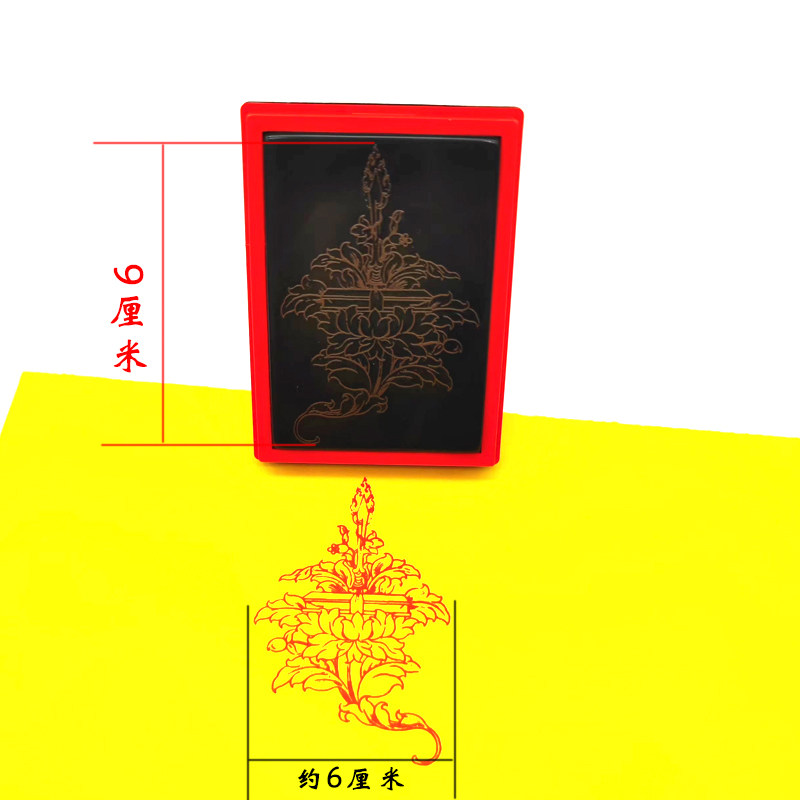 文殊菩萨法器宝剑经书图案印章智慧寓意聪明书画印定制光敏印戳