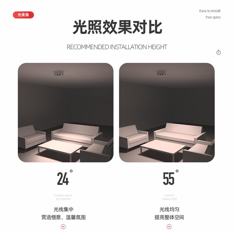 明装筒灯led长方形家用北欧吸顶三头射灯斗胆盒仔客厅无主灯照明