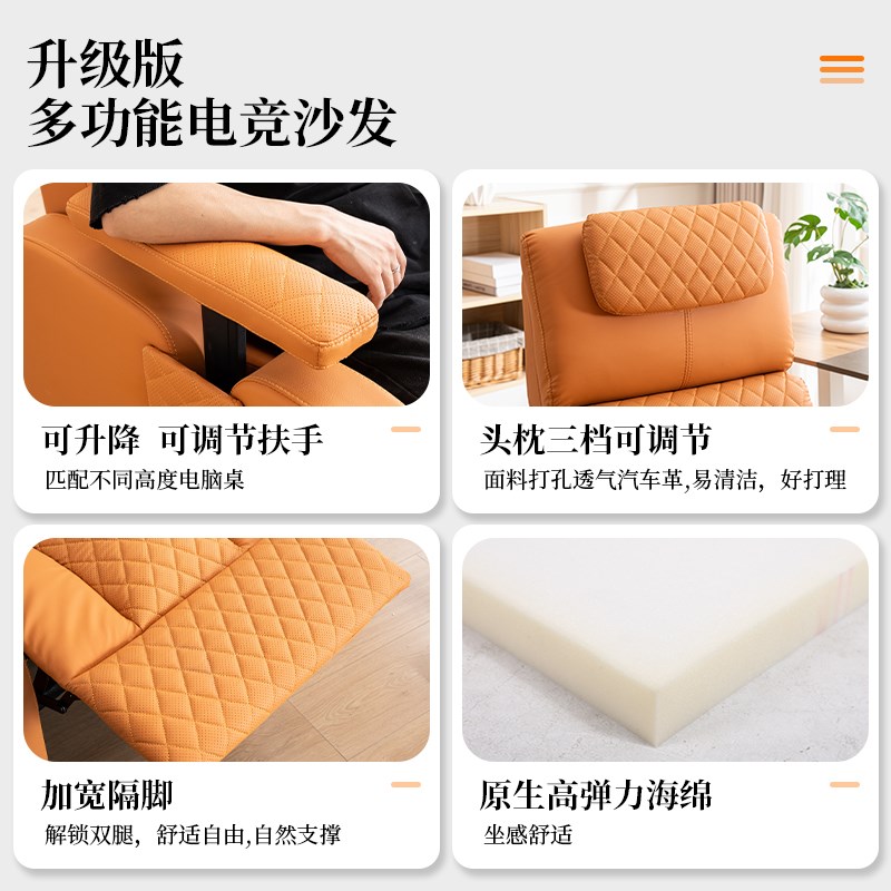 电竞椅舒适久坐电脑沙发椅家用办公椅午休躺椅网吧单人电竞房沙发