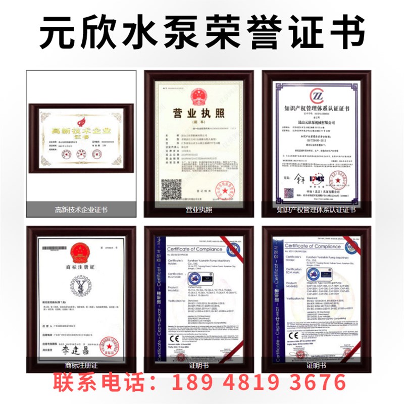 模温机水泵元新元欣热水泵YS-36B  YS-36C铸铁电动120/180/200度