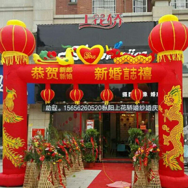 新款6米吹气结婚拱门充气8m龙凤门厅婚庆彩虹门婚礼气模立柱夜光