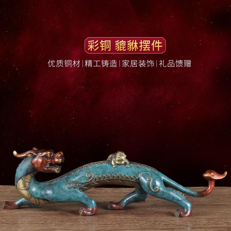 黄铜貔貅摆件招财小皮丘工艺品客厅电视柜装饰办公室老板桌礼品
