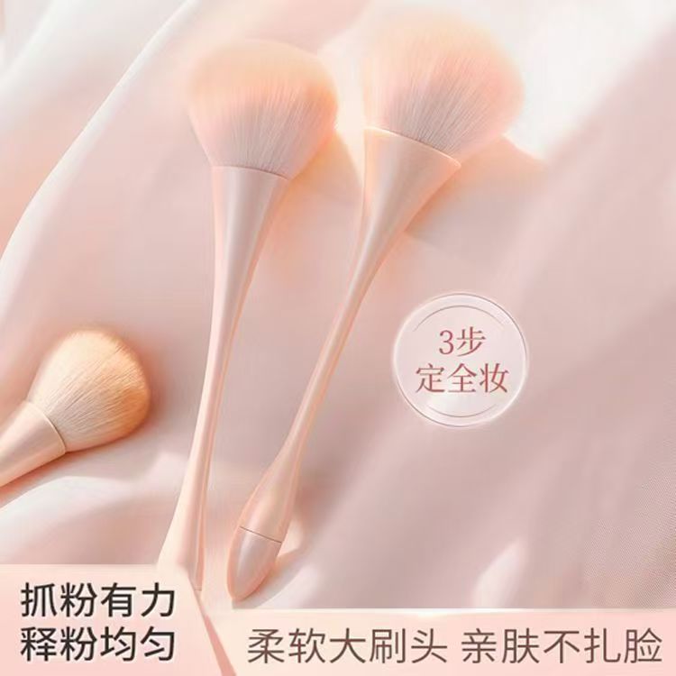 大号散粉刷小蛮腰软毛腮红蜜粉定妆粉点粉刷高光粉刷化妆单支刷子图片