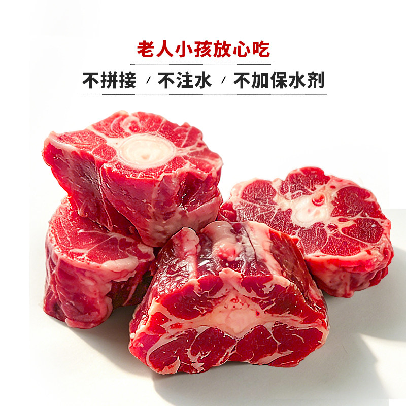 凯群牧业澳洲进口谷饲原切牛尾骨宝宝辅食儿童煲汤生鲜牛肉2斤
