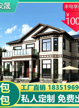 轻钢别墅新农村装配式钢架结构房屋自建房集成龙骨户外厂房屋改造
