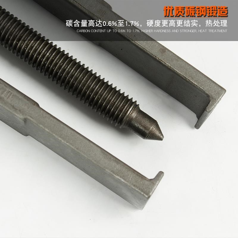 电机维修拆卸工具转子风叶拉码器轴承器二爪拉马二爪小型风扇叶