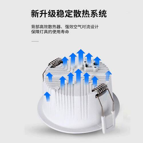 超薄led窄边射灯7W9W防眩筒灯聚光天花灯开孔8公分80mm客厅过道