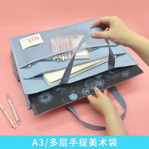 特大号A3手提文件袋初中生8K素描纸绘画画大号简约马克笔手提袋子