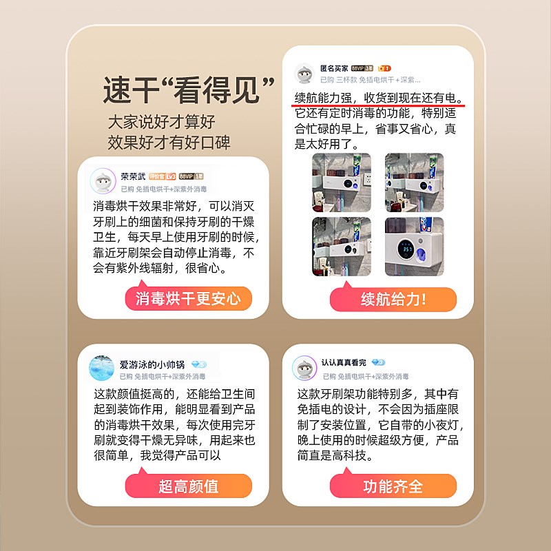 智能牙刷消毒器放牙杯杀菌烘干电动挤牙膏器置物架子2026新款高端