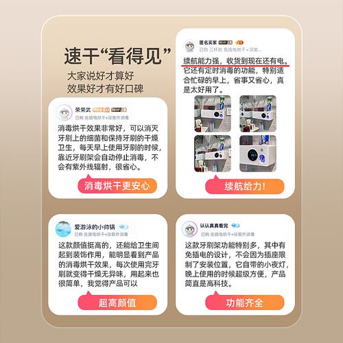 智能牙刷消毒器放牙杯杀菌烘干电动挤牙膏器置物架子2026新款高端