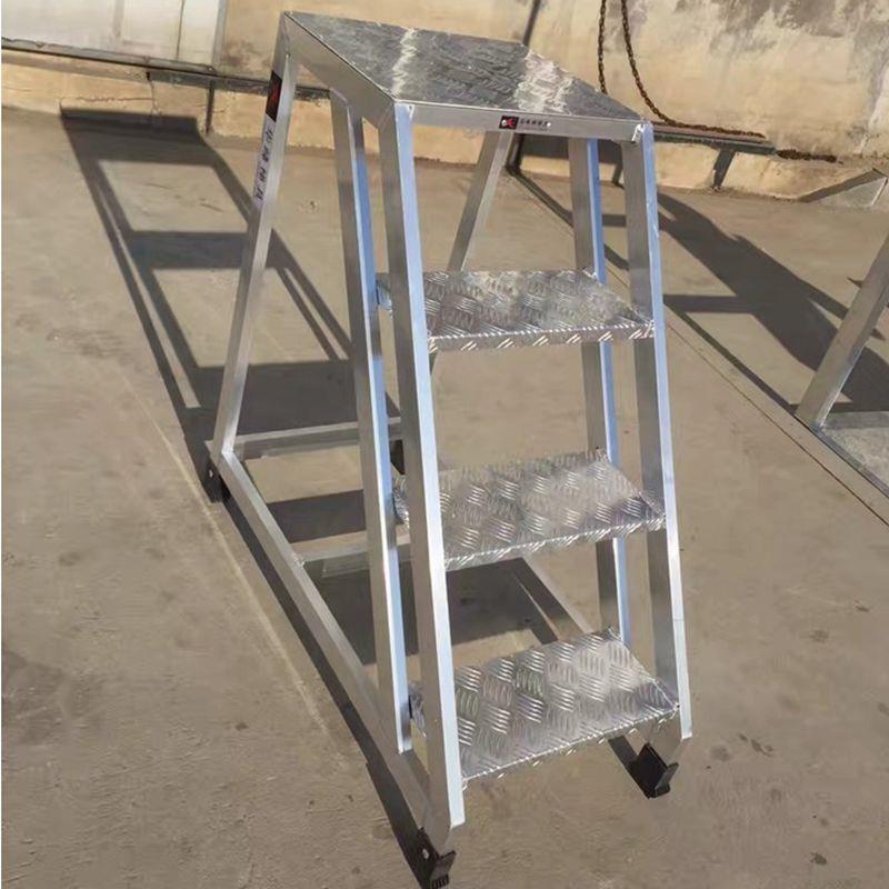 源头厂家铝合金移动安全工作梯平台梯工业登高梯四步梯凳踏步梯子