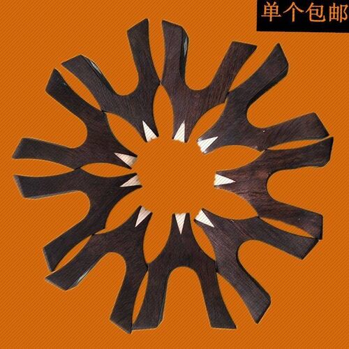 黑檀木古筝码高档黑檀古筝琴码雁柱1-21单个全套标准筝码古筝配件