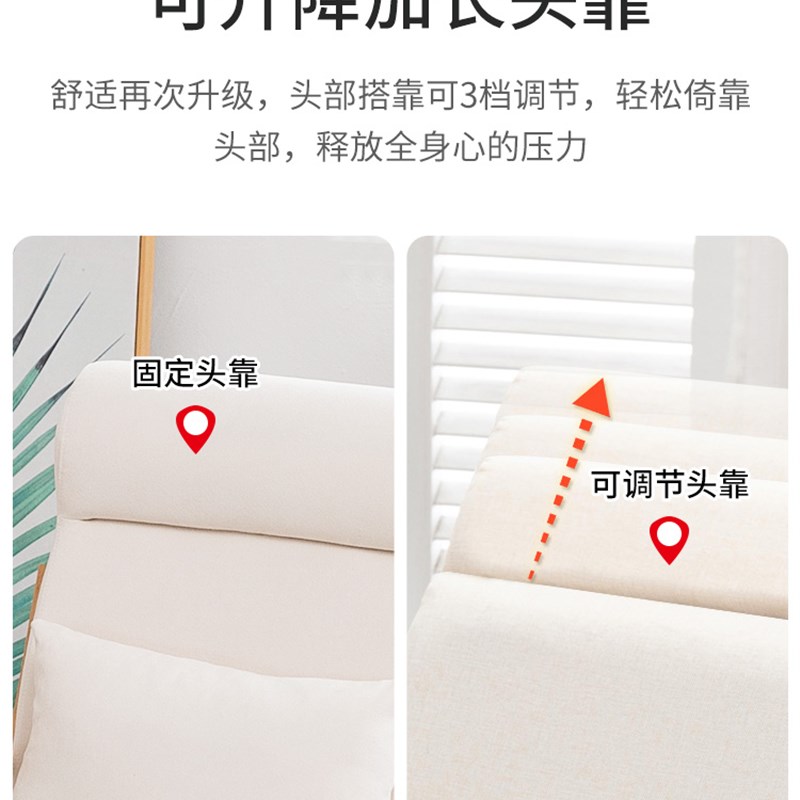 摇椅家用成人北欧阳台躺椅大人实木懒人沙发布艺可拆洗卧室摇摇椅