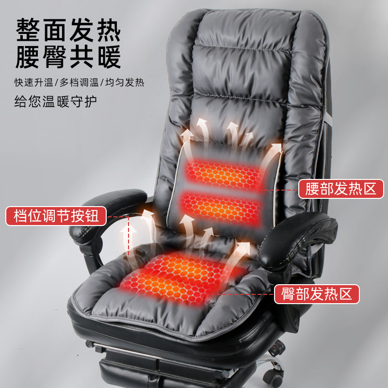 办公室老板椅坐垫靠垫一体护腰久坐加热座垫加厚可躺椅子靠背腰靠