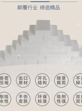 鼓点高密两倍压缩纳米海绵魔力擦厨房洗碗去污汽车清洗车内海绵块