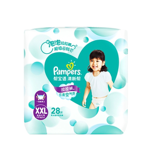 帮宝适清新帮拉拉裤®XXL28宝宝尿不湿超薄透气尿裤裤型尿不湿