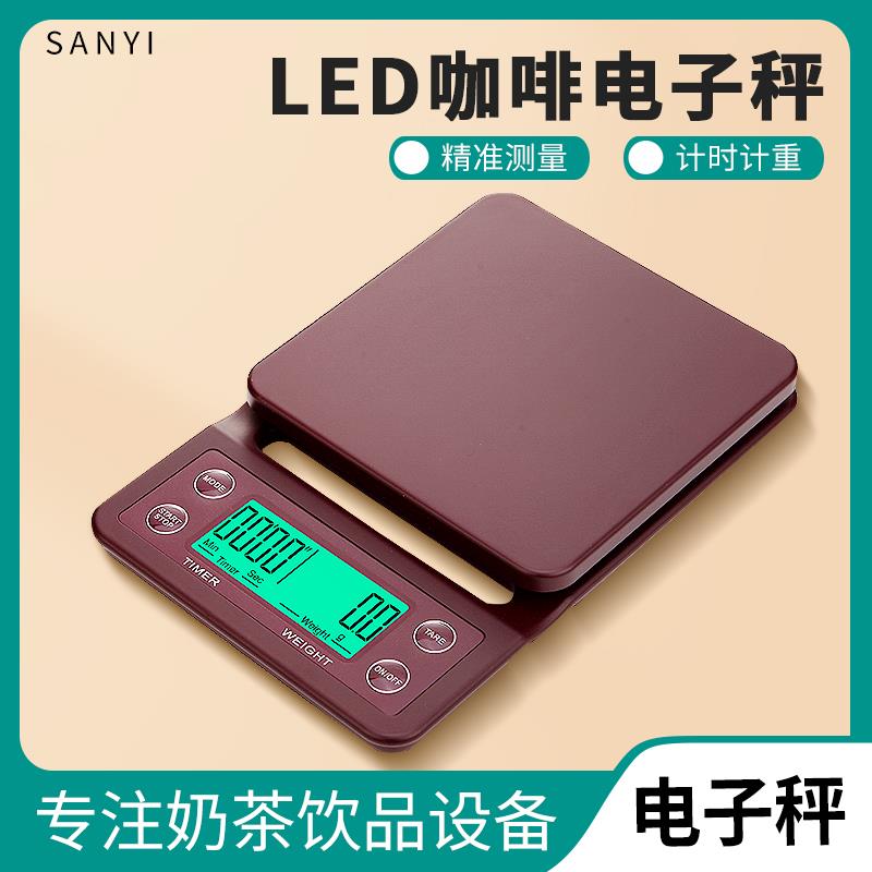 精准家用电子称厨房秤食物烘焙小秤小型克称数度0.1称重器高精度